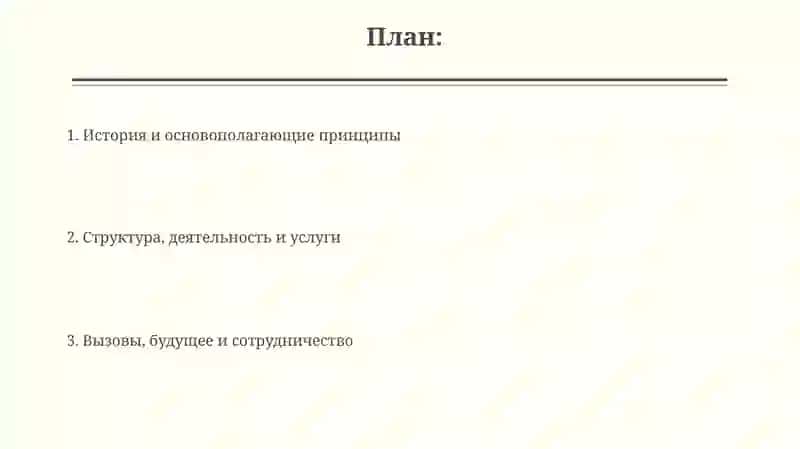 Общество Красного Креста и Полумесяца 2