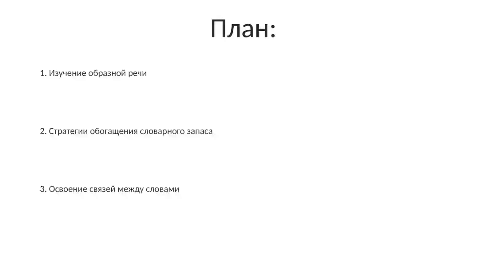 Мудрость в поговорках 2