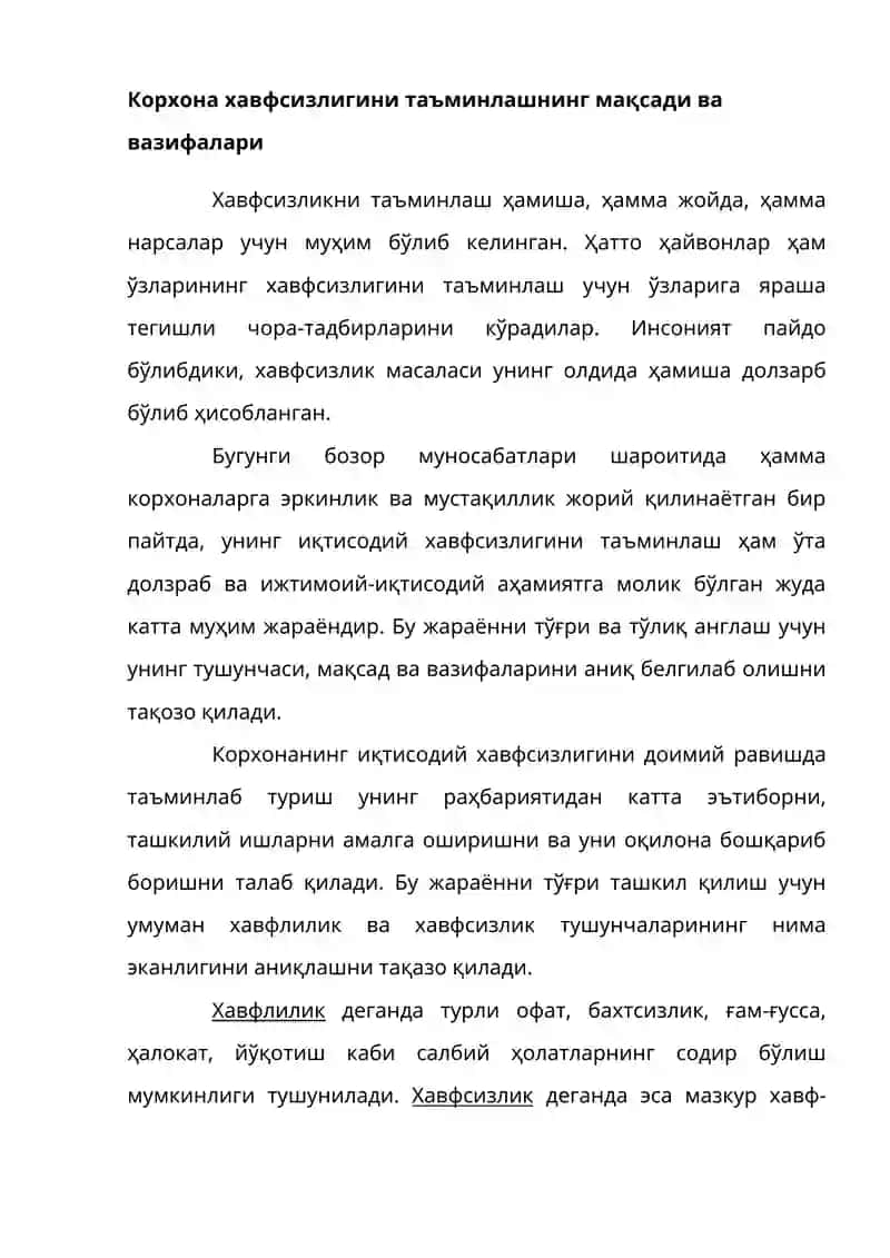 TIJORAT SIRI VA ICHKI TAHLIL 2