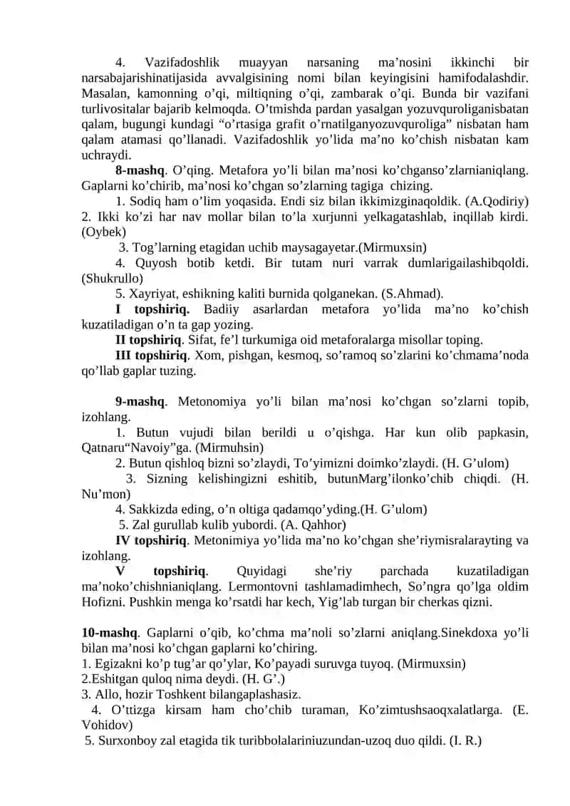 O‘zbek tilidagi leksemalarning shakl va ma’no munosabatlari 2