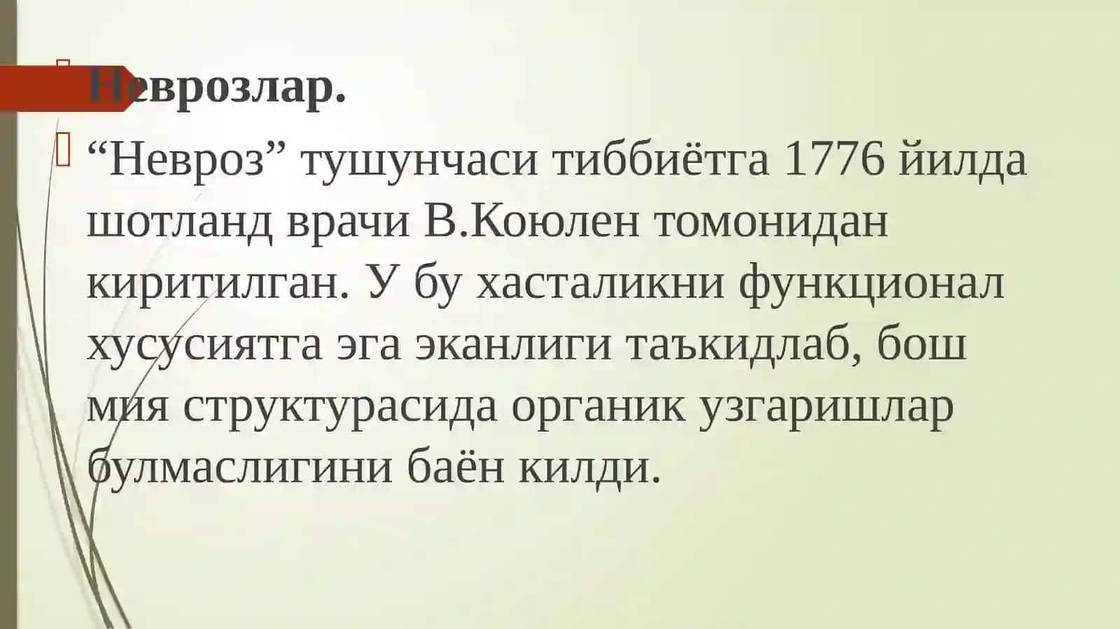 Nevrozvadepressiya.Psixofarmakoterapiya 2