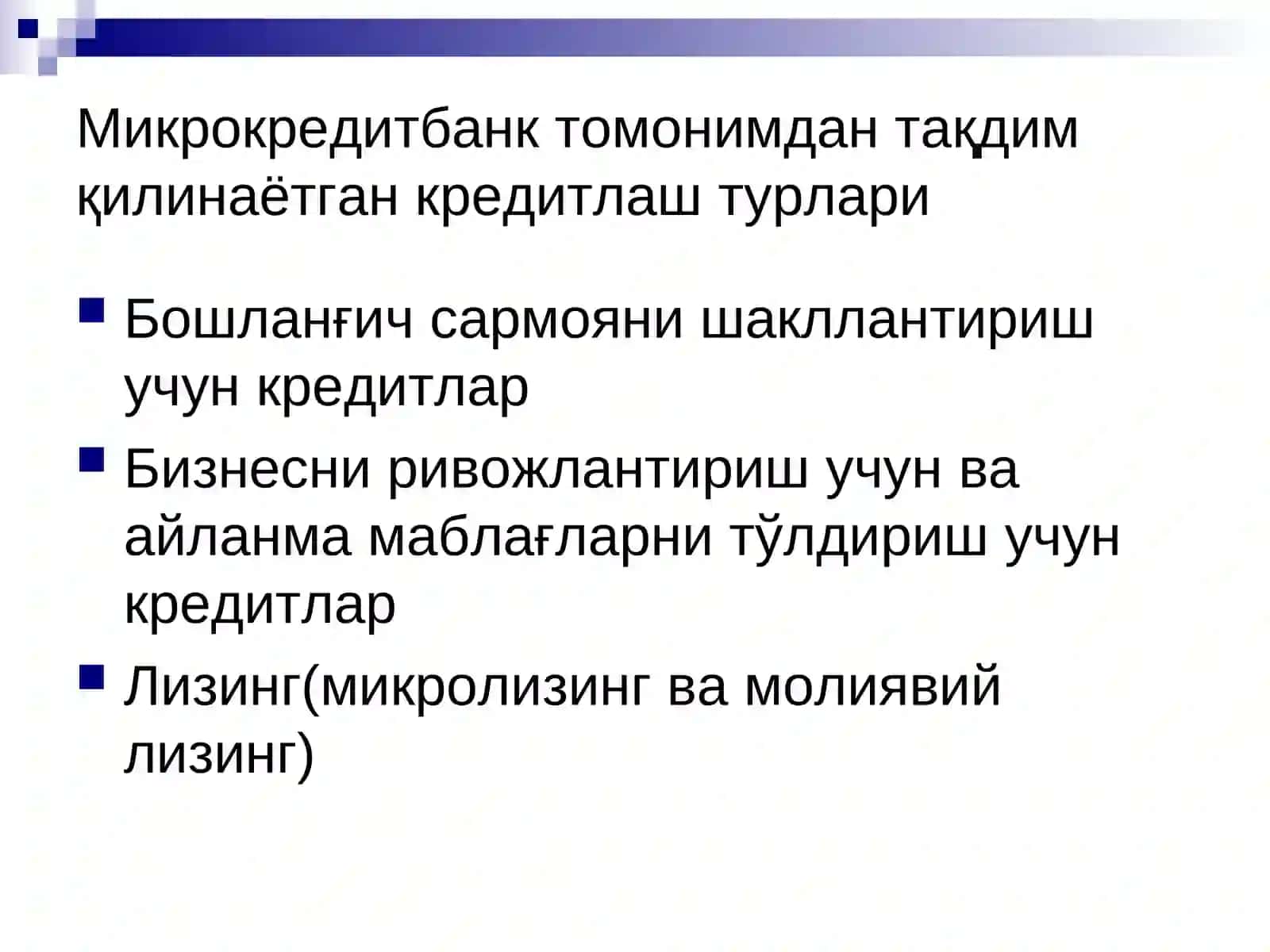 Микрокредитбанк микромолиялаш хизматлари 2