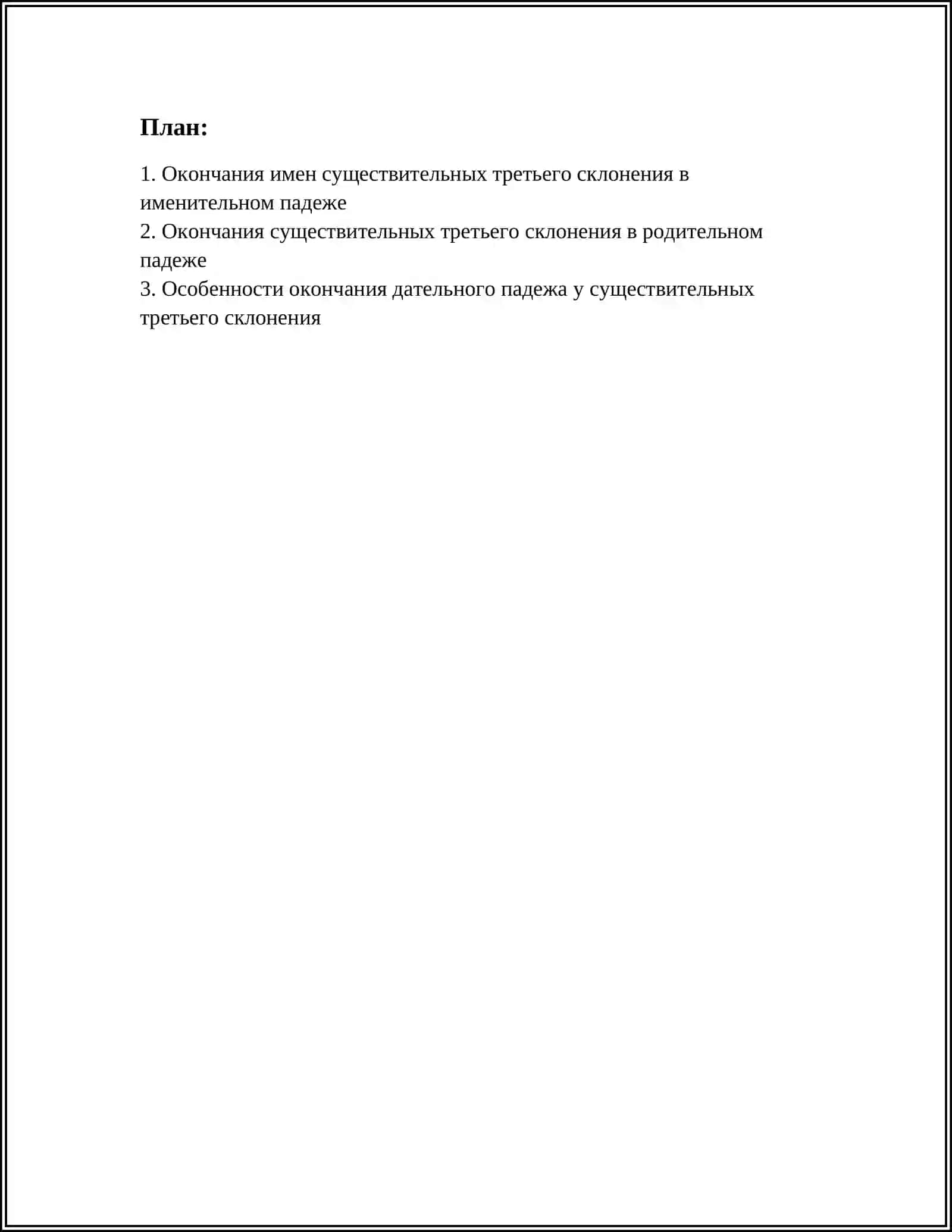 УЧАСТИЕ СТУДЕНТОВ -ФИЛОЛОГОВ В ОСВОЕНИИ ОБРАЗОВАТЕЛЬНЫХ ПРОГРАММ 2