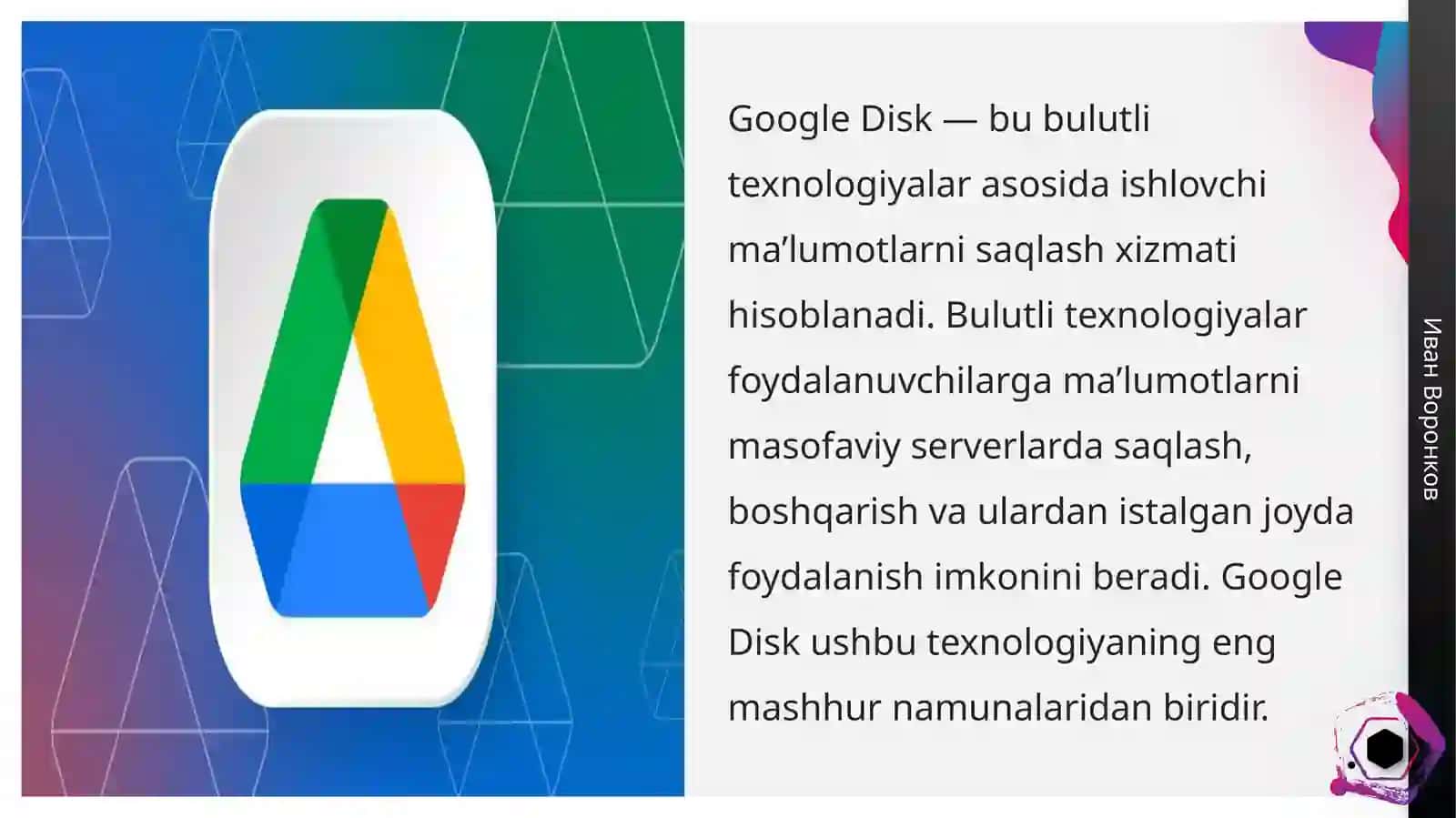 Google disk malumotlari taqdimot 2