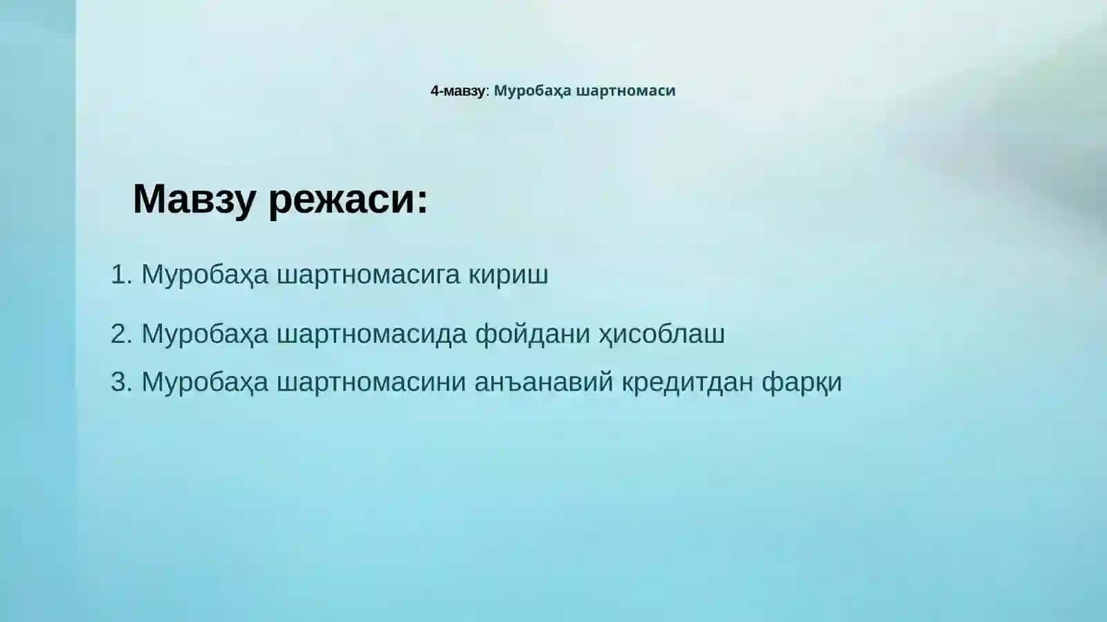 Муробаҳа шартномаси 2
