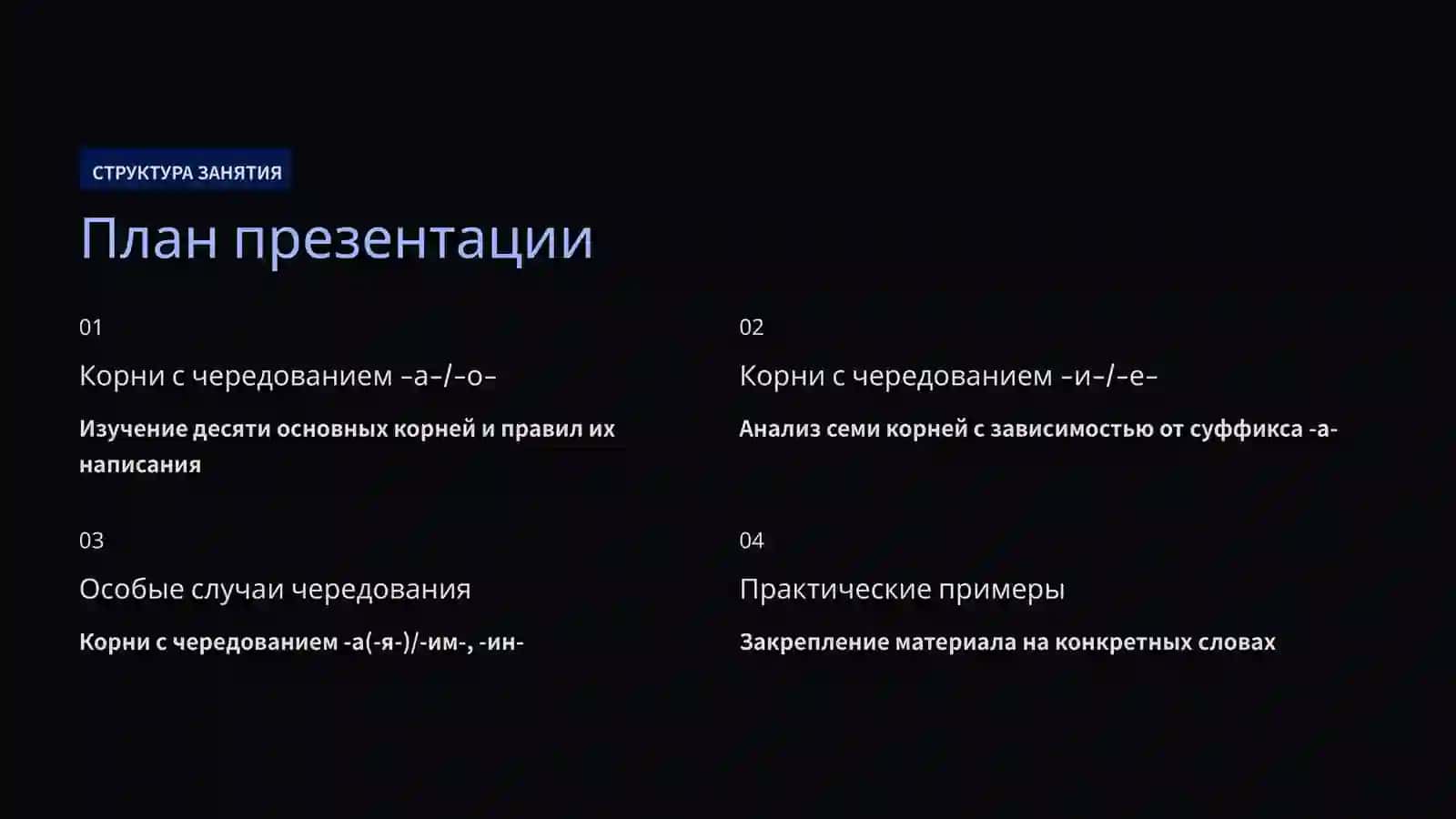 ТЕМА ПРАКТИЧЕСКОГО ЗАНЯТИЯ 4 2