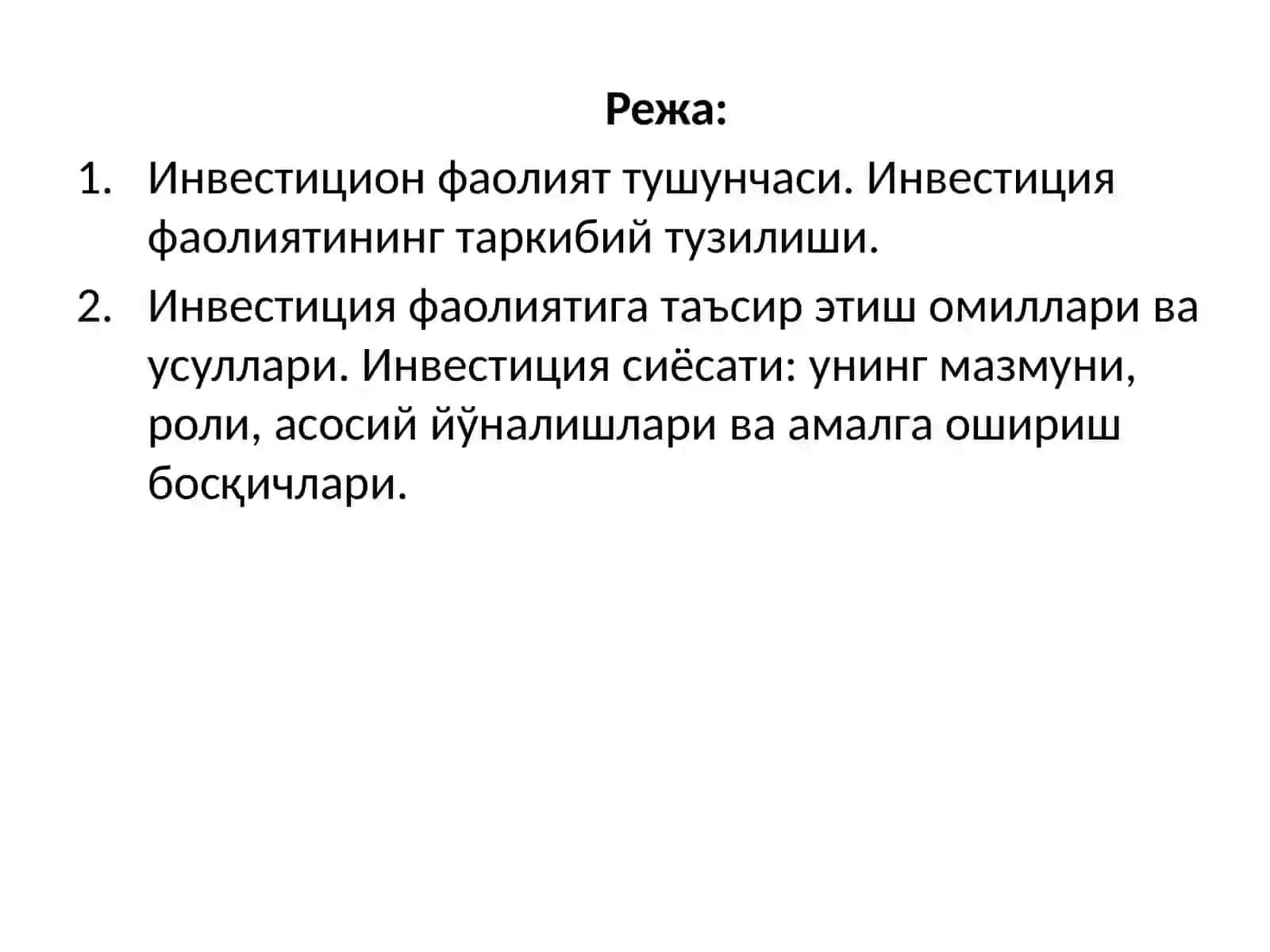 Инвестиция фаолияти ва инвестиция сиёсати 2