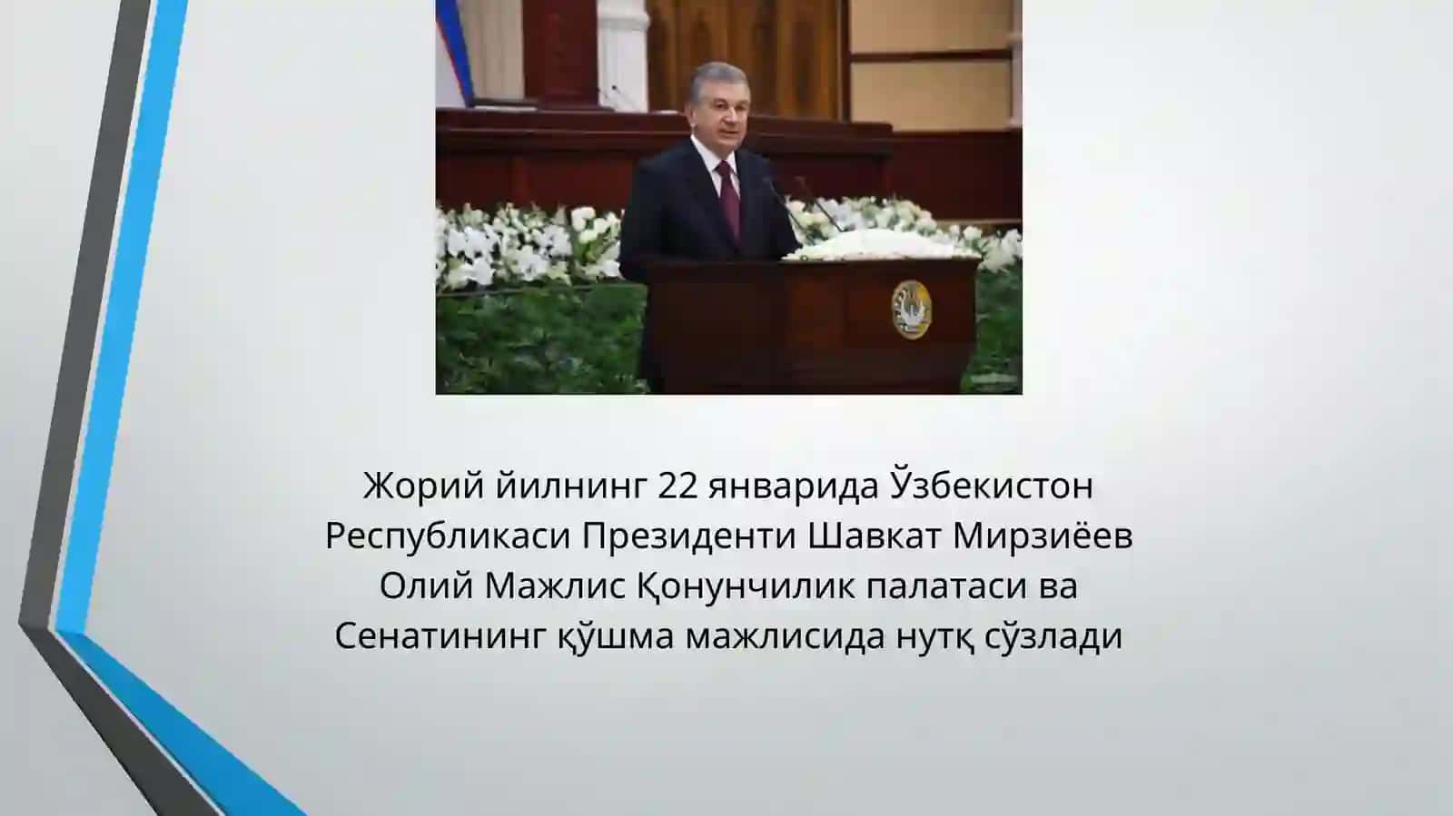 РЕСПУБЛИКА МАЪНАВИЯТ ВА МАЪРИФАТ МАРКАЗИ 2