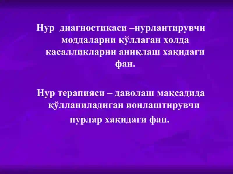 Замонавий нуртекширувлари 2