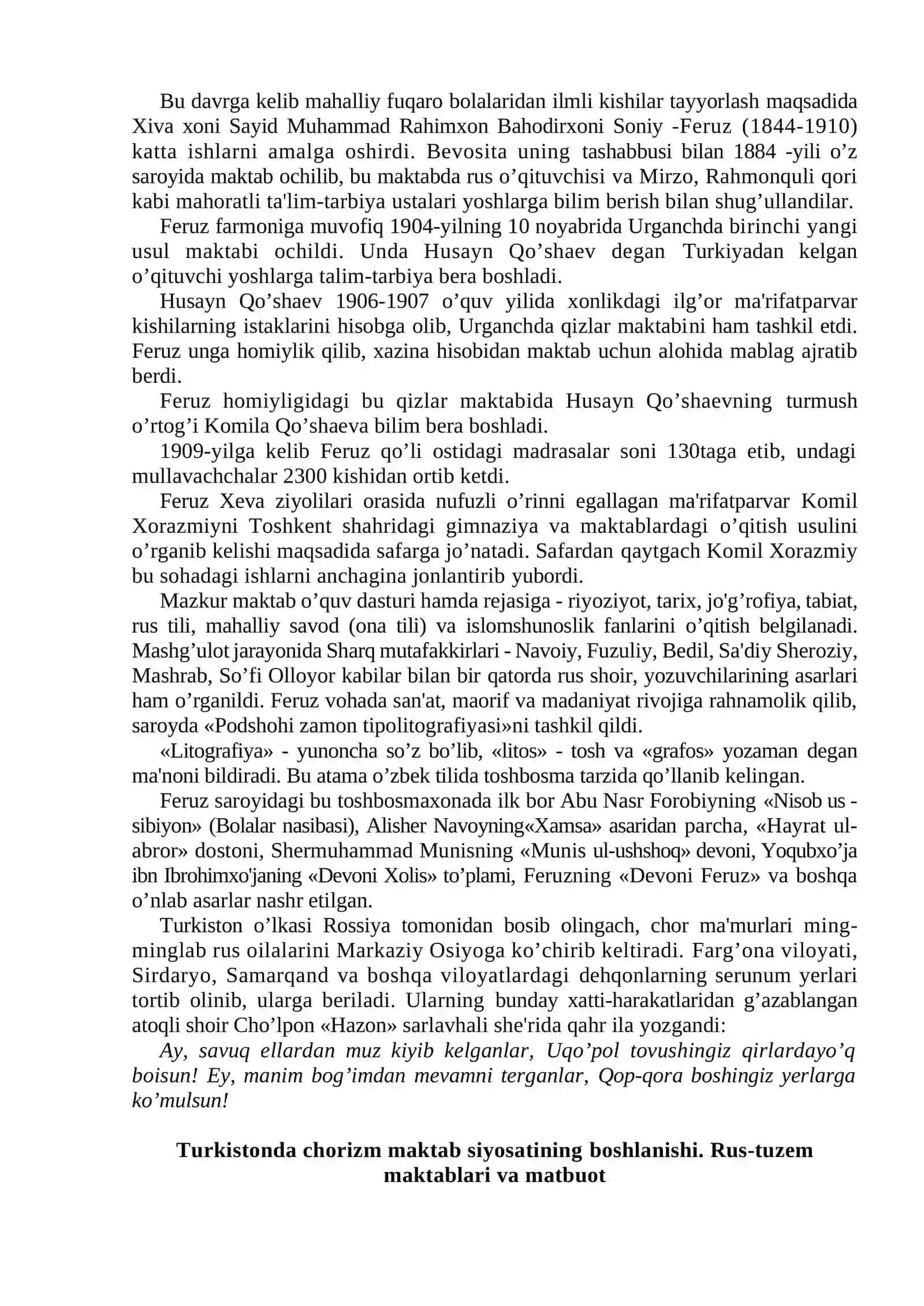 XIX ASRNINING IKKINCHI YARMI VA XX ASRNING BOSHLARIDA MAKTAB VA PEDAGOGIK G’OYALAR 2