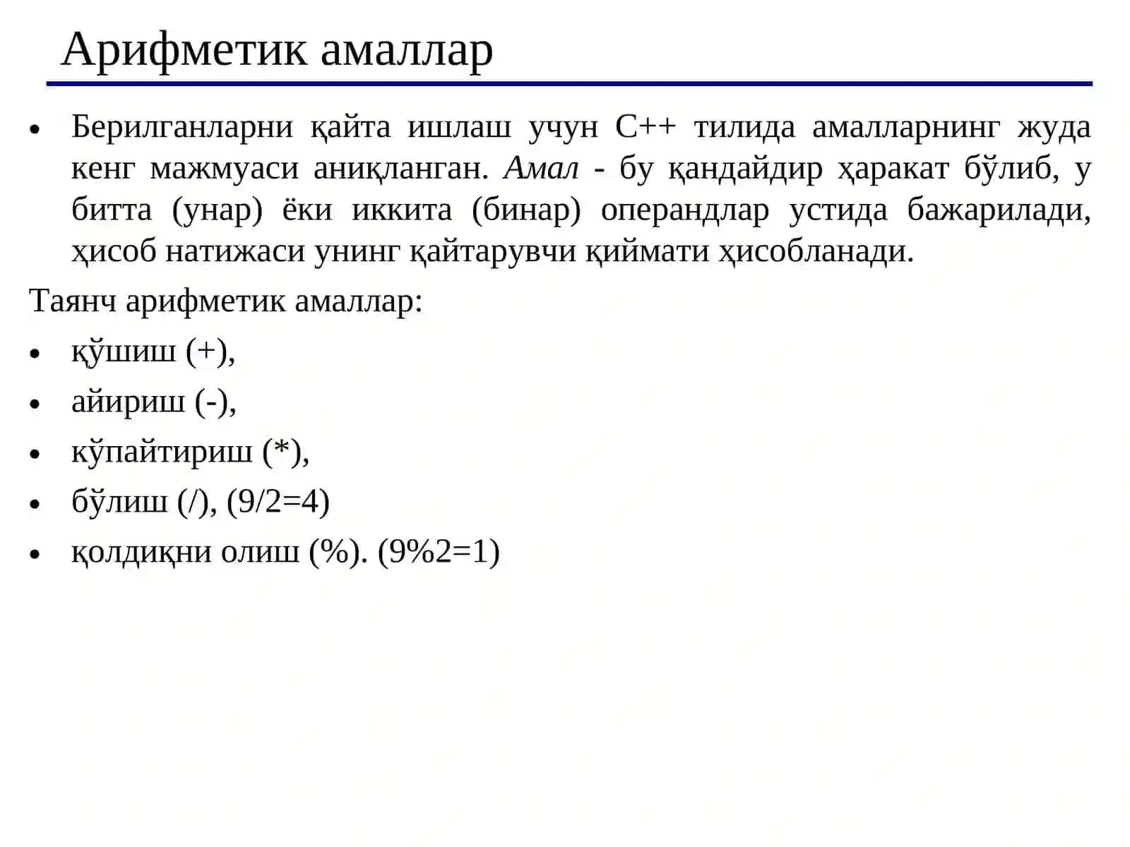 Арифметик ифода ва амаллар 2