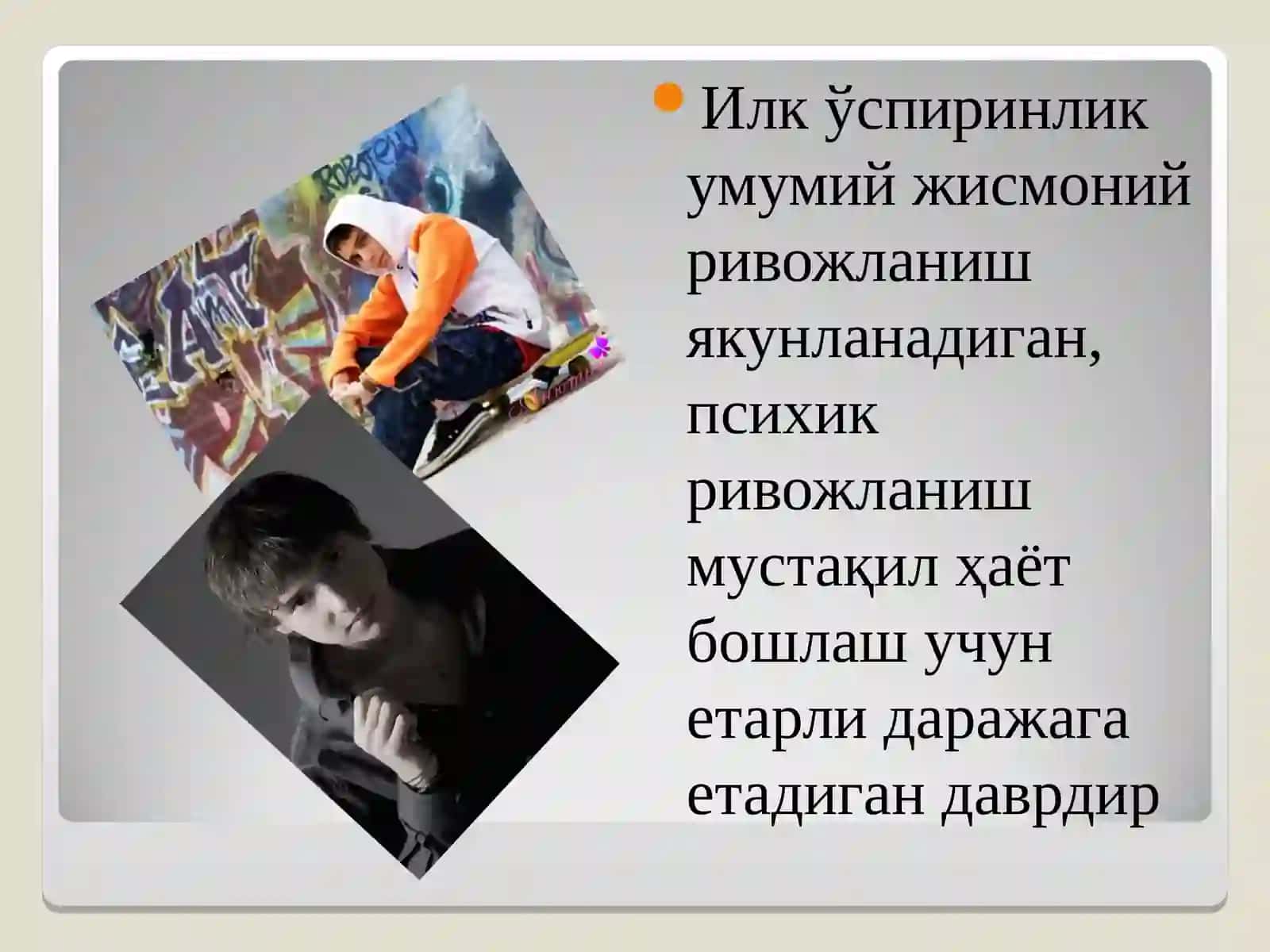 Илк ўспиринлик даврида психик ривожланиш хусусиятлари 2