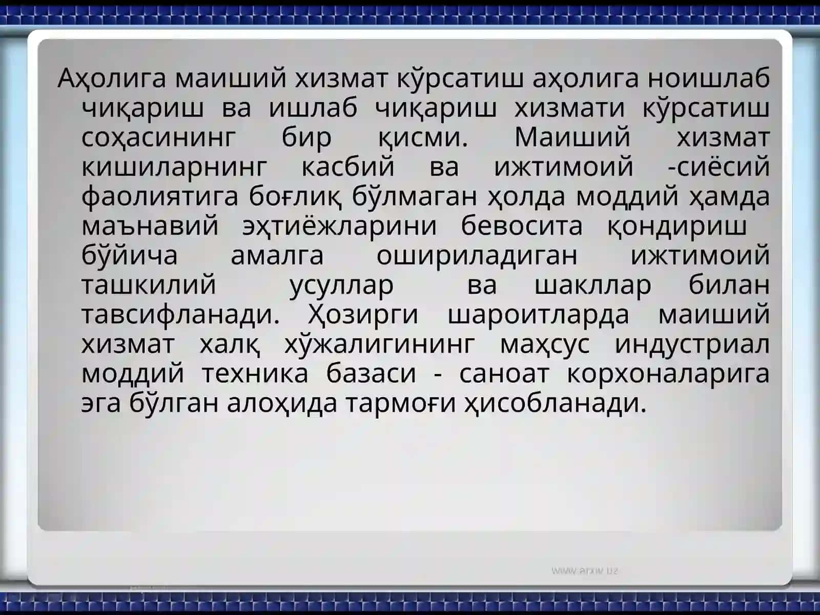 Аҳолига маиший хизмат курсатиш сохалари 2