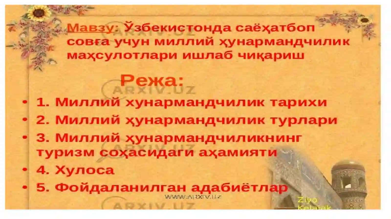 O’zbekiston milliy xunarmandchilik turari 2