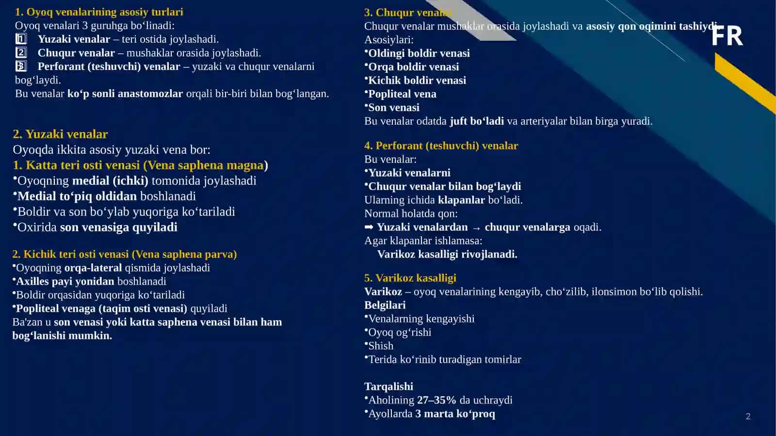 Varikoz kasalligi, PTFS 2