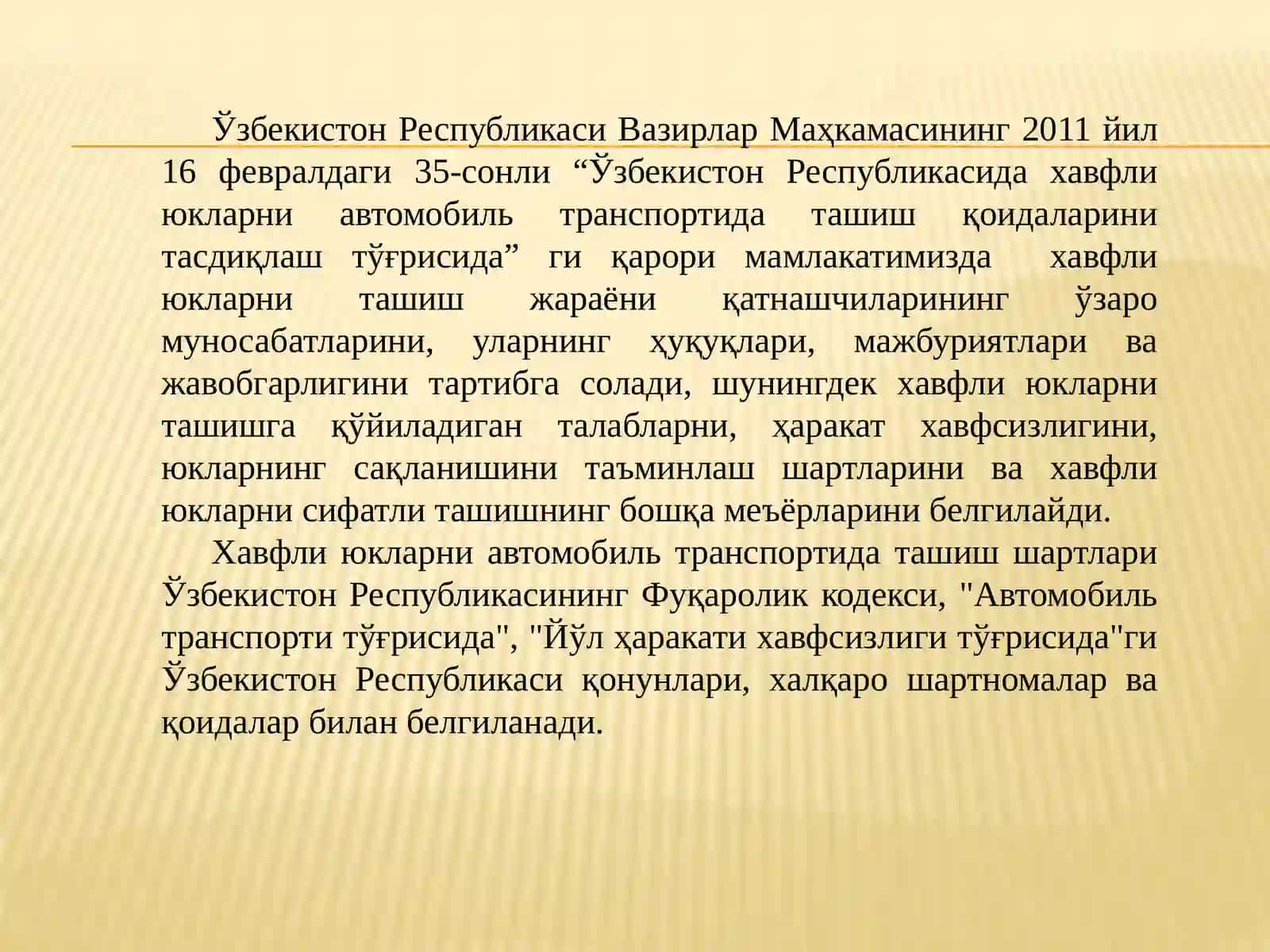 ИҚТИСОДИЁТ ТАРМОҚЛАРИ ЮКЛАРИНИ ТАШИШ 2
