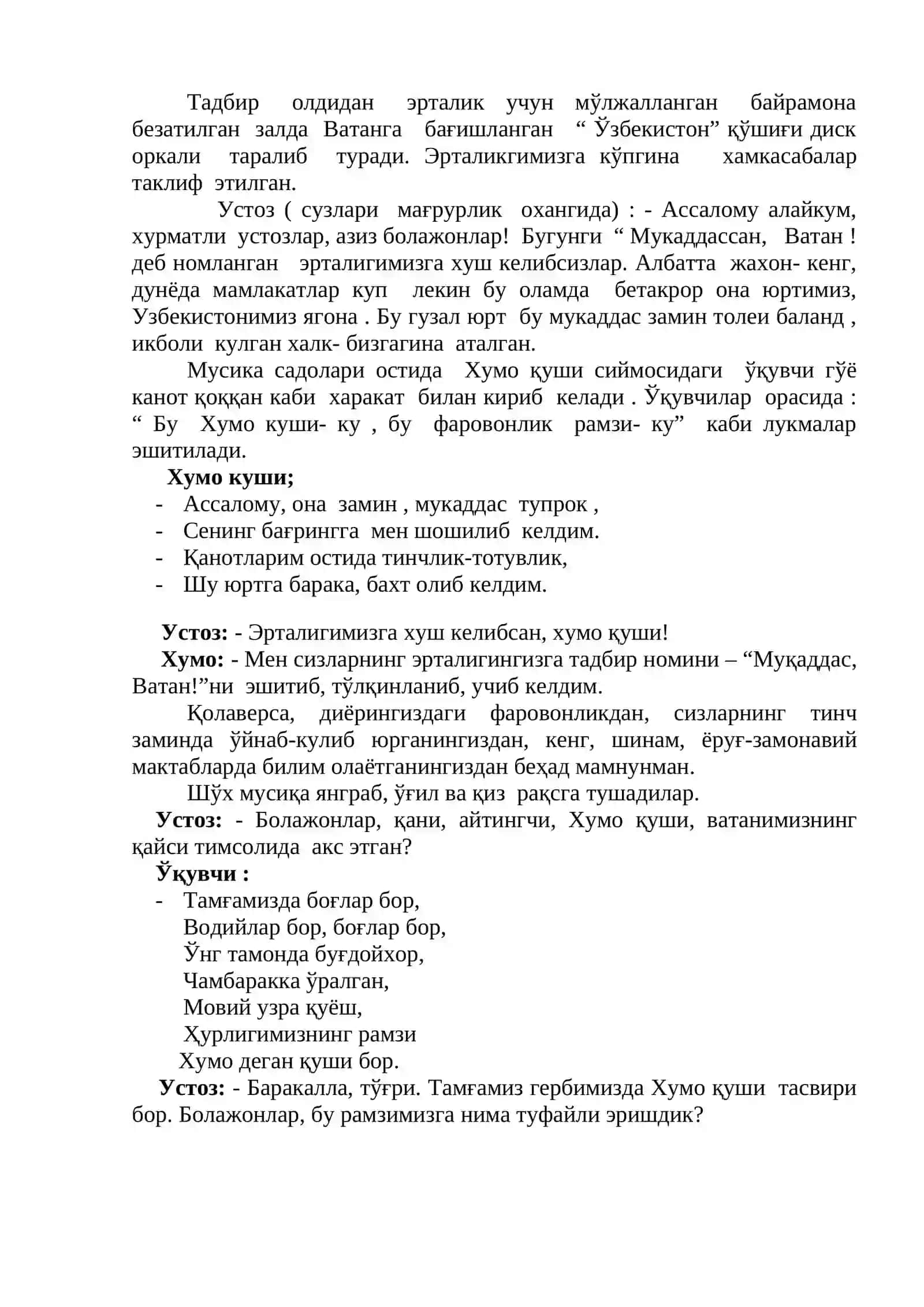 Ахборот-ресурс маркази 2