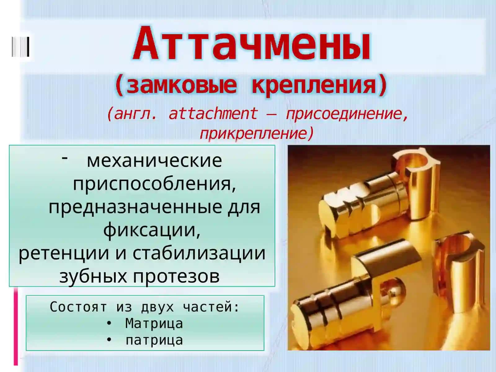 Attachmenlar 2