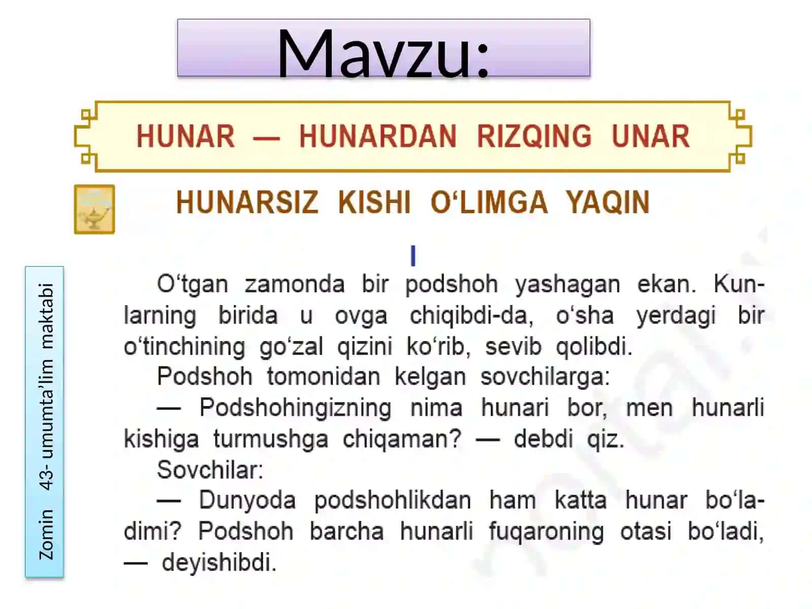O’qish darsimizga xush kelibsiz! 2