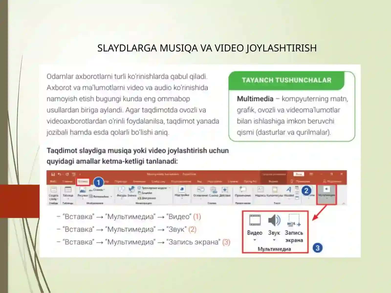 MS POWER POINT DASTURIDA GRAFIK (DIAGRAMMA VA RASM), JADVAL, VIDEO OBYEKTLARI, ANIMATSIYA VA GIPERSSILKA ELEMENTLARI BILAN ISHLASH 2