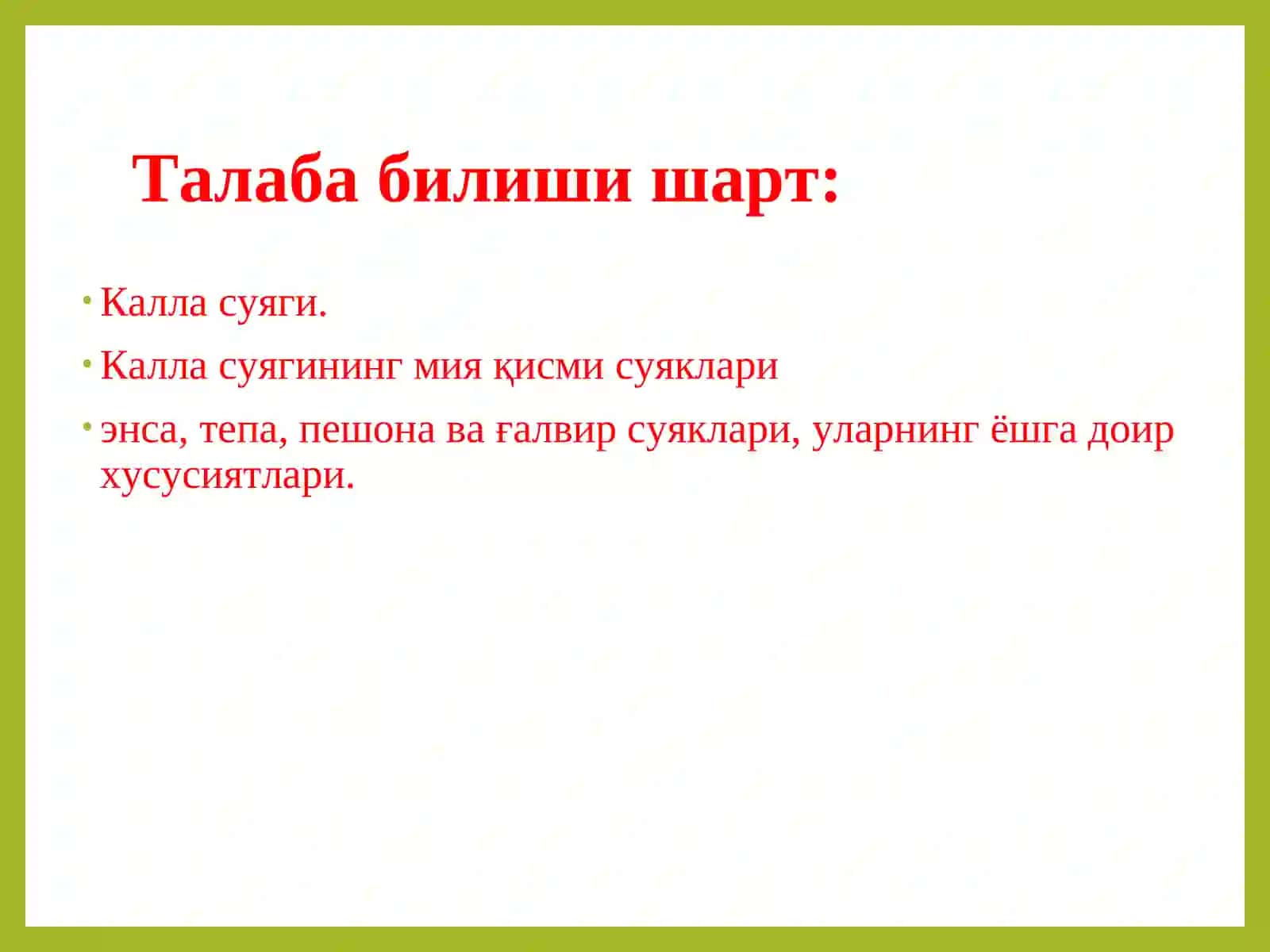 Анатомия кафедраси 2