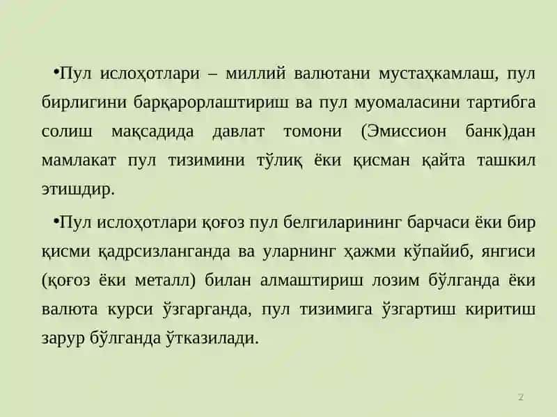 Иқтисодий барқарорлик сиёсати 2