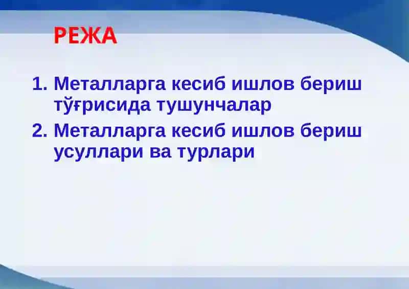 МАШИНАСОЗЛИК ТЕХНОЛОГИЯСИ 2