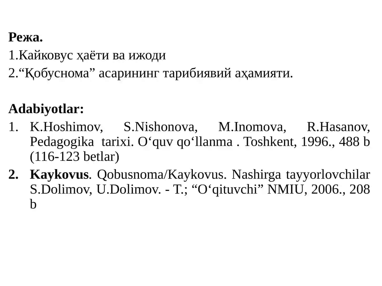 Кайковус(1021-22) 2