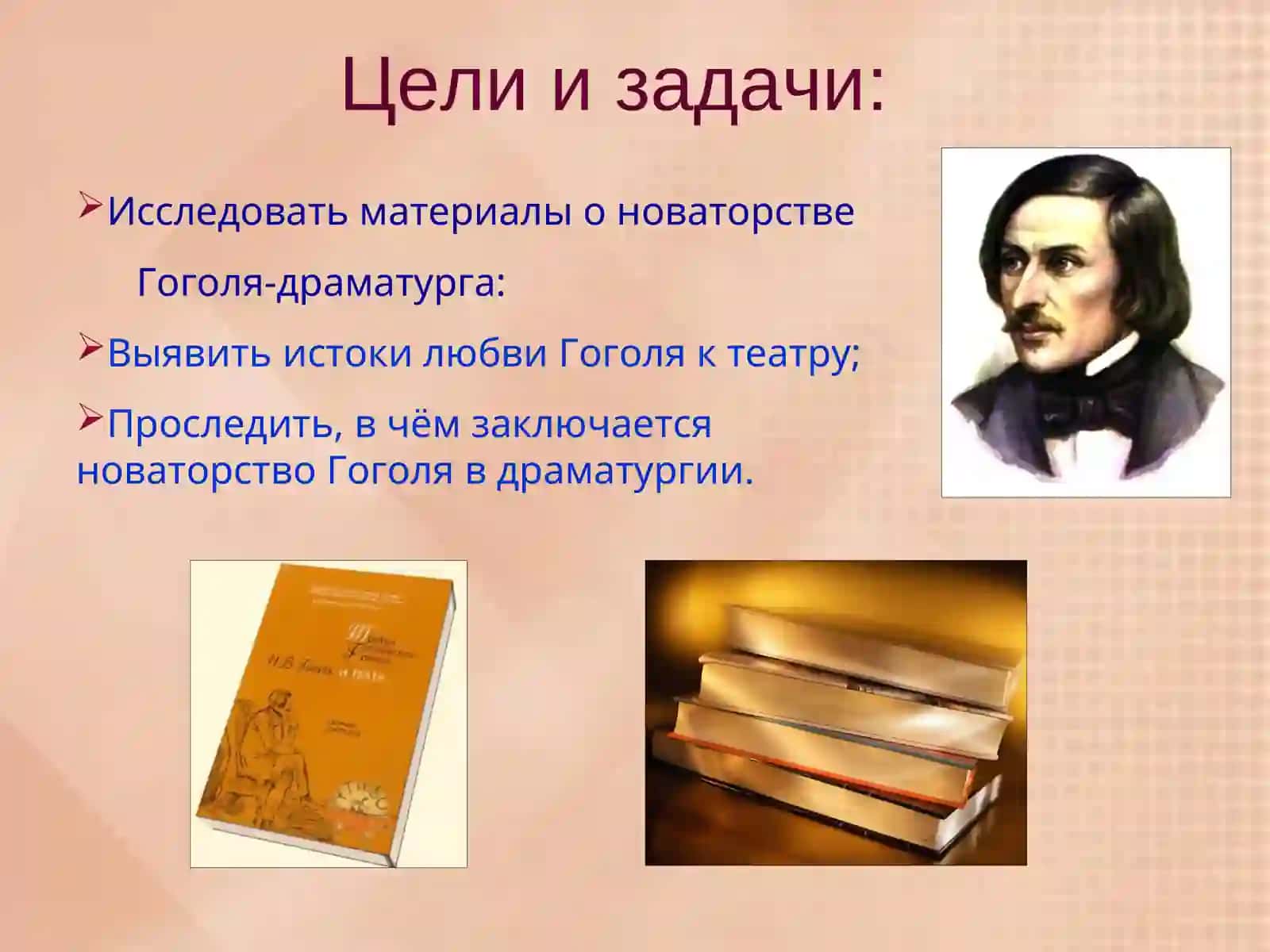 Гогольитеатр 2