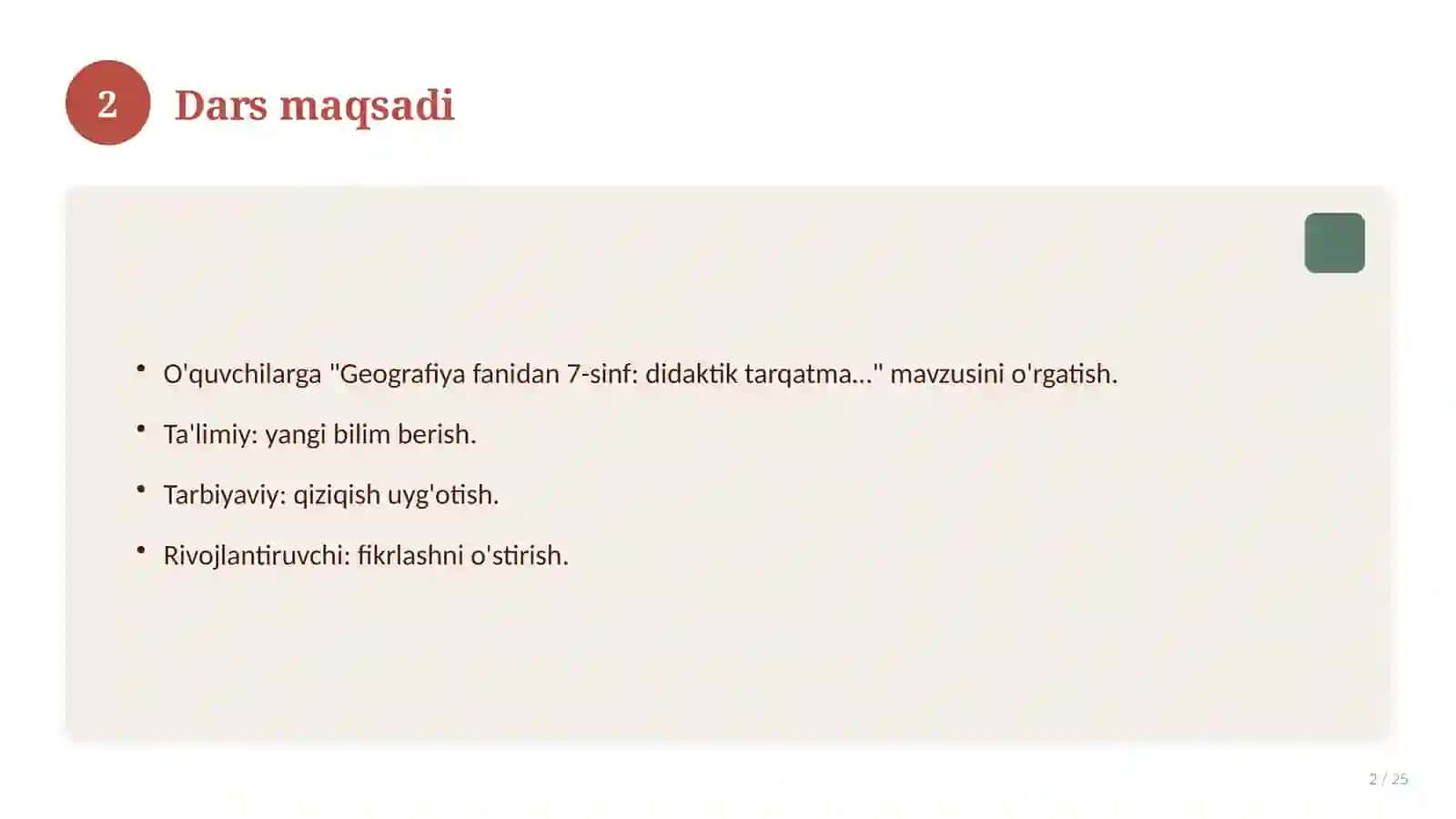 Geografiya fanidan 7-sinf: didaktik tarqatma materiallar 2