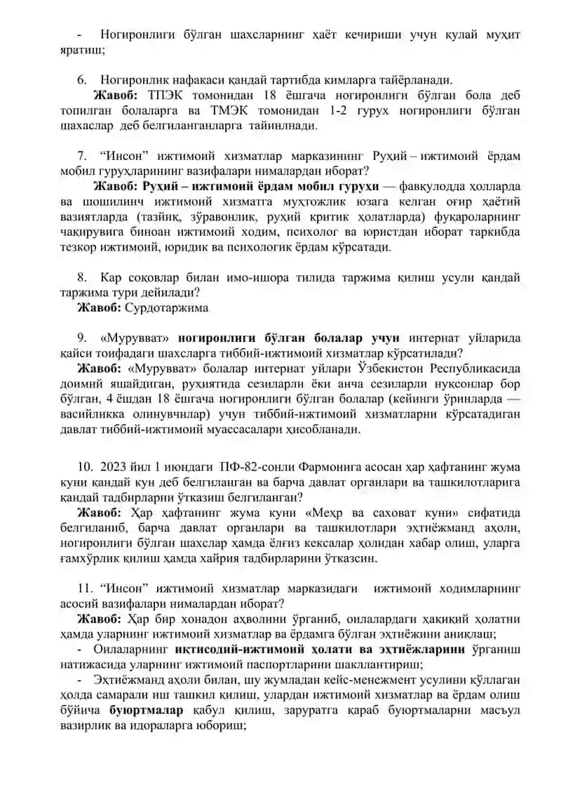 Argosuz Yangi suxbat savol javoblari 2