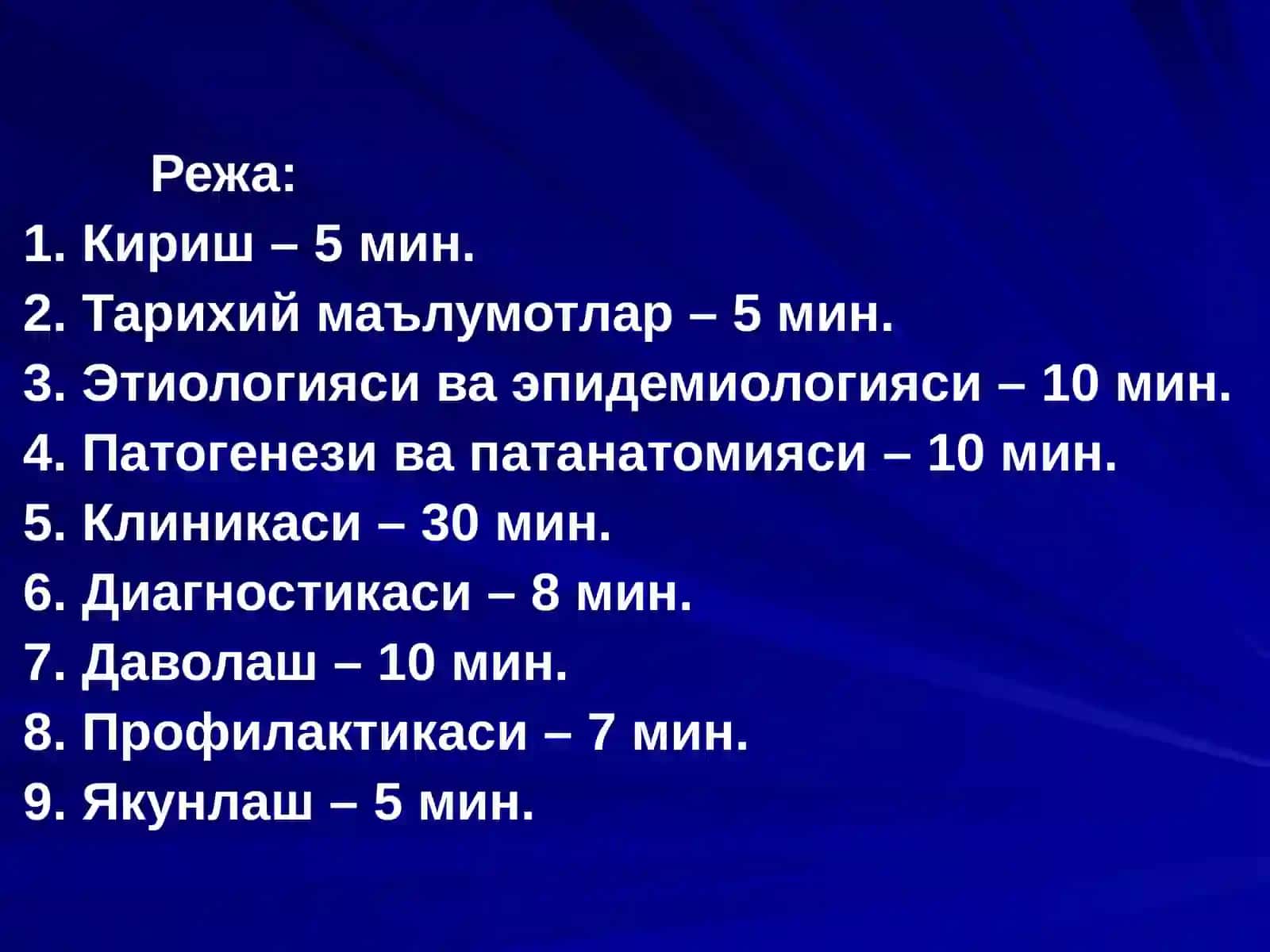 Кукйутал 2