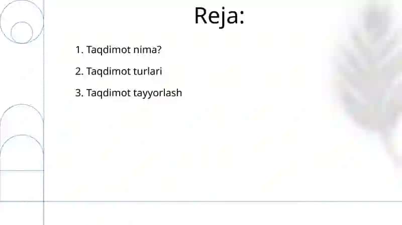 Презентация и ее виды 2