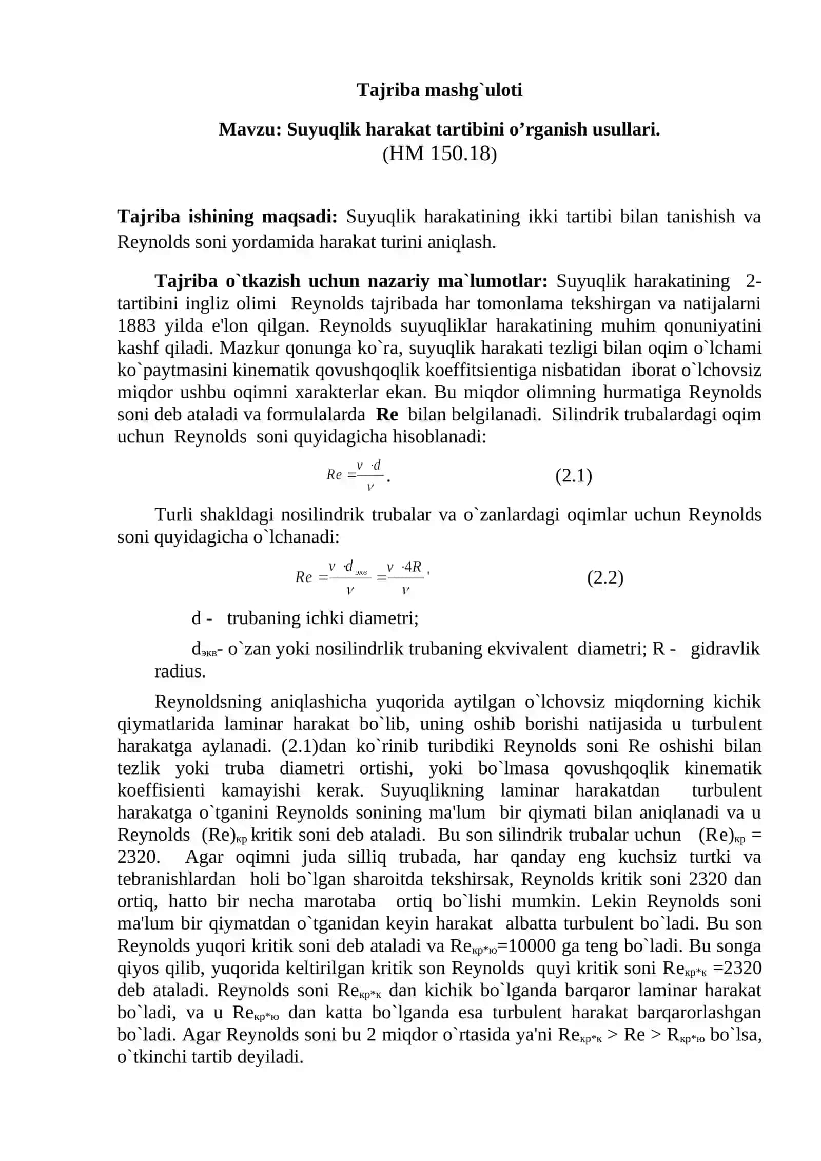 REYNOLDS TAJRIBASI. Suyuqlik harakat tartibini o’rganish usullari 2