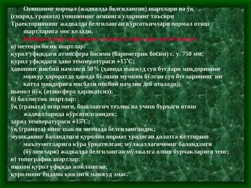 ОТИШ АСОСЛАРИ ВА ҚОИДАЛАРИ 2