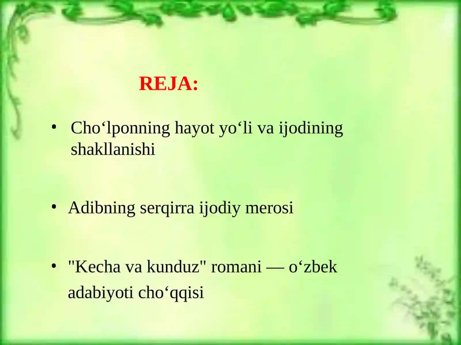 Abdulhamid Cho'lpon 2