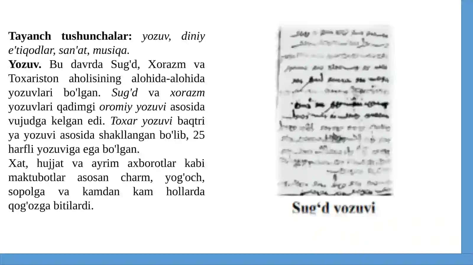 7-Sinf O'zbekiston Tarix 2