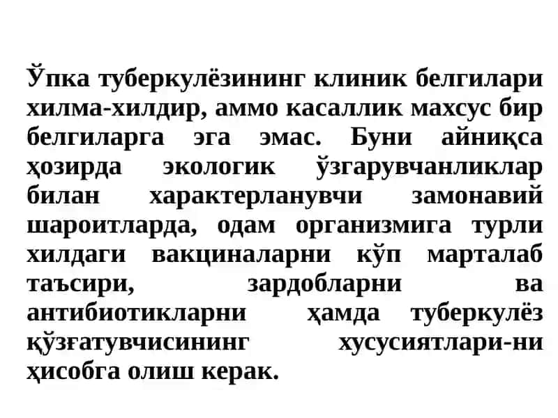 Туберкулезни ташхислаш усуллари ва умумий тамойиллари 2