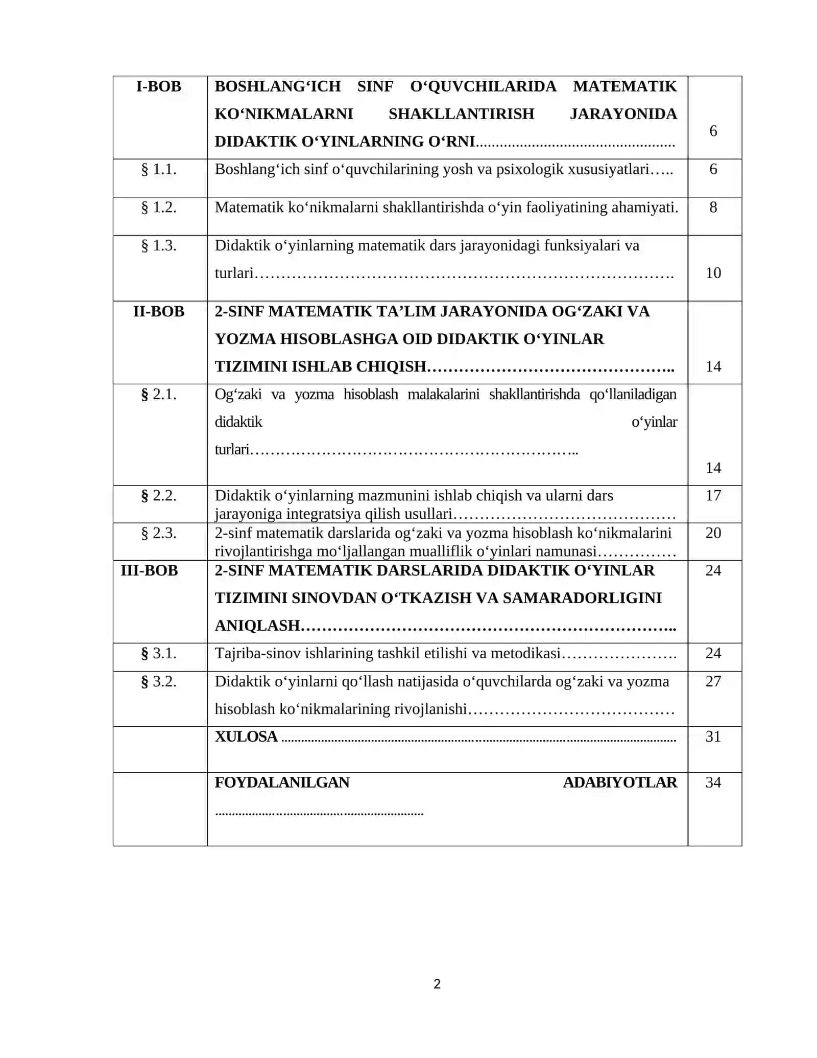 Boshlang'ich sinflarda matematikadan og'zaki va yozma hisoblashga doir didaktik o'yinlar tizimini ishlab chiqish metodikasi (2- sinf misolida) 2