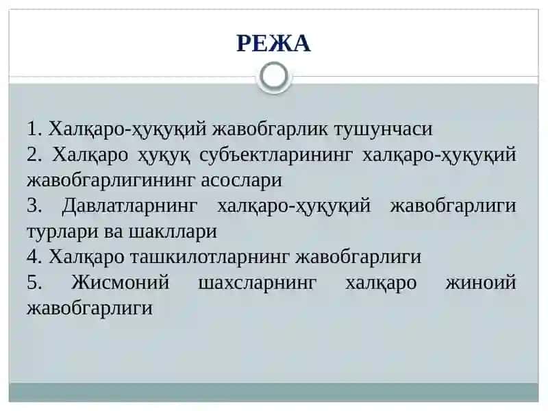 Халқаро ҳуқуқда жавобгарлик 2