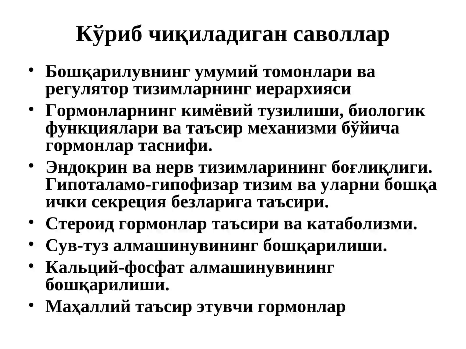 Биологик кимё 2
