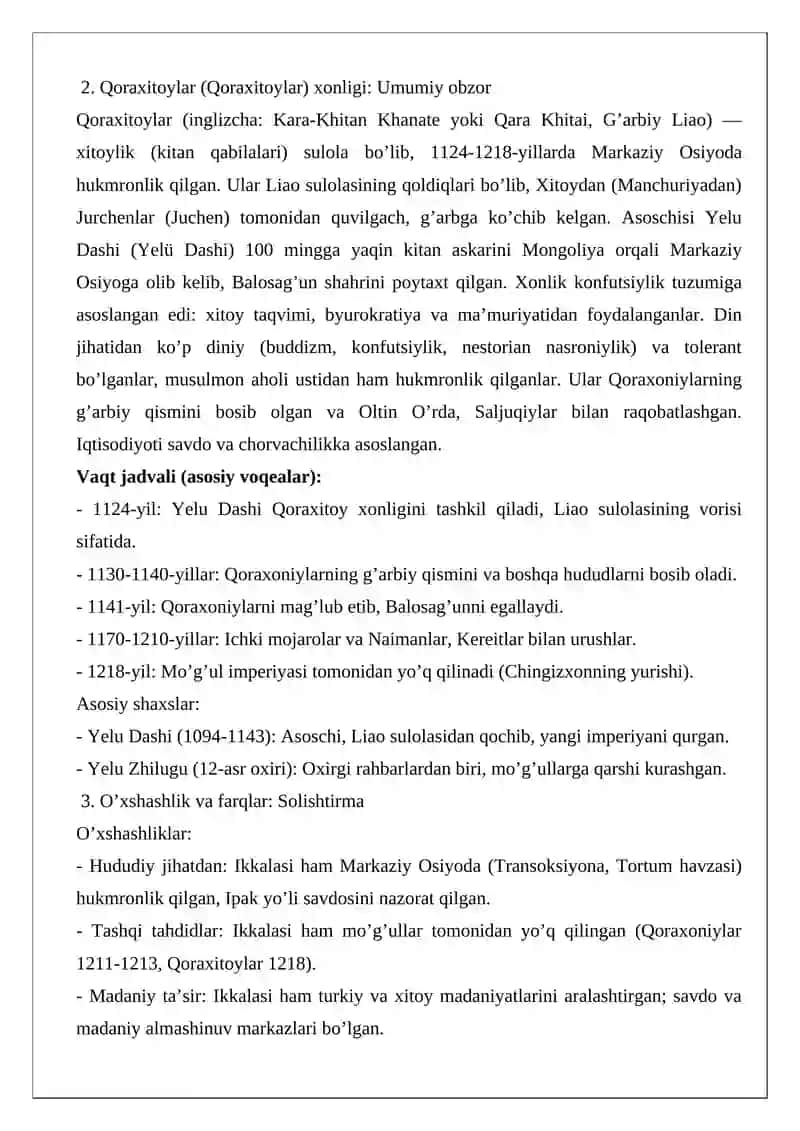 Qoraxoniylar va Qoraxitoylar mavzusidagi davra suhbati 2