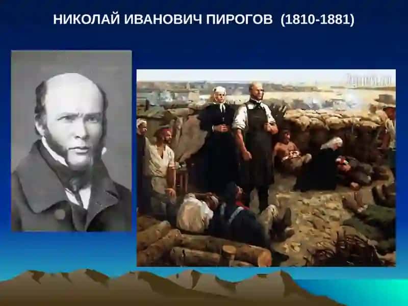 Введение в курс оперативной хирургии и топографической анатомии 2