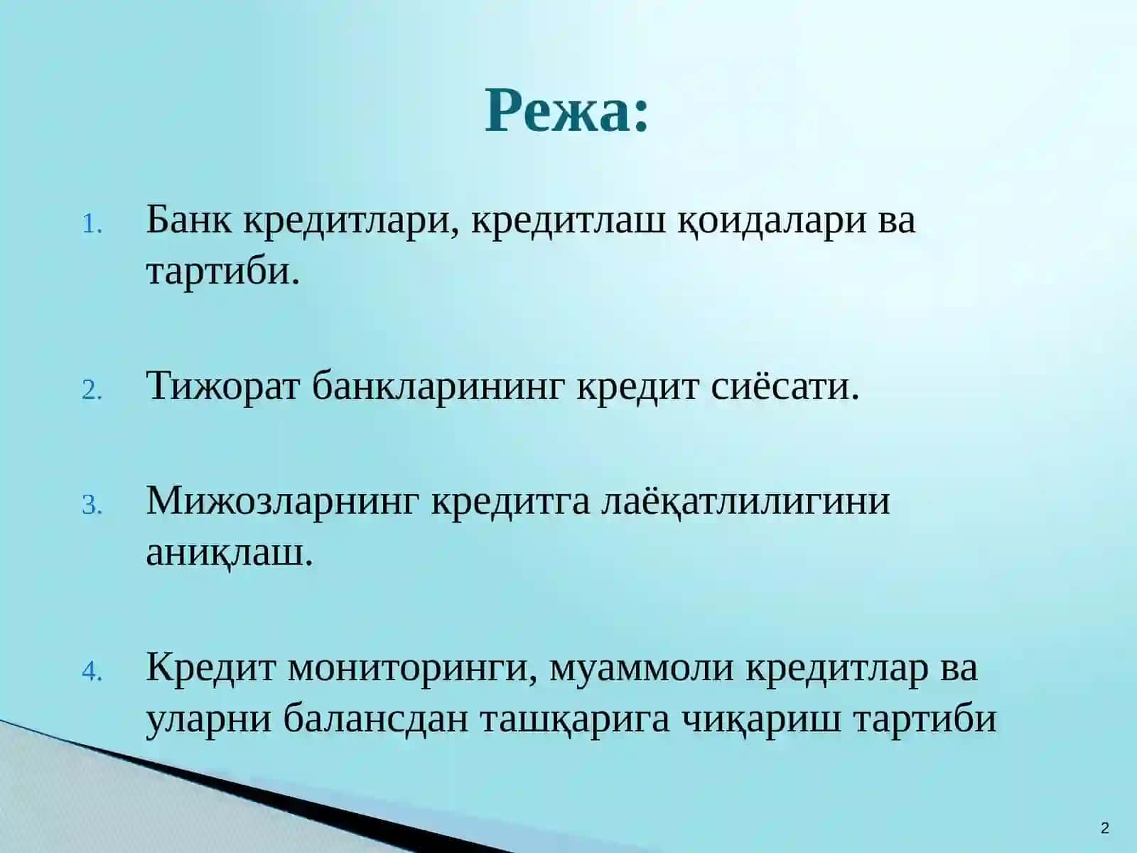 Тижорат банкларининг кредит операциялари 2