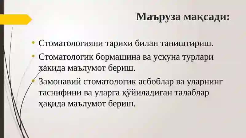 Stomatologiya ilmiy-tajribaviy asboblari. 2
