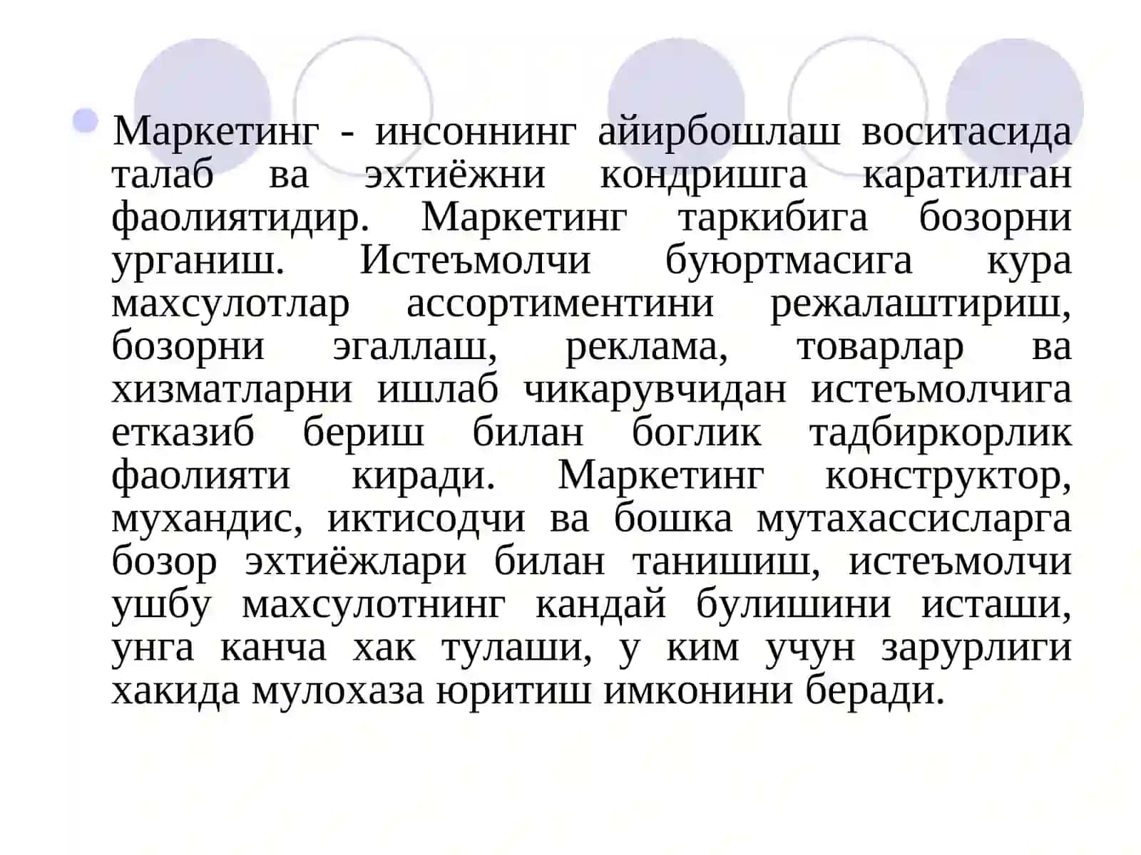 Саноат корхоналари маркетингини бошкариш 2