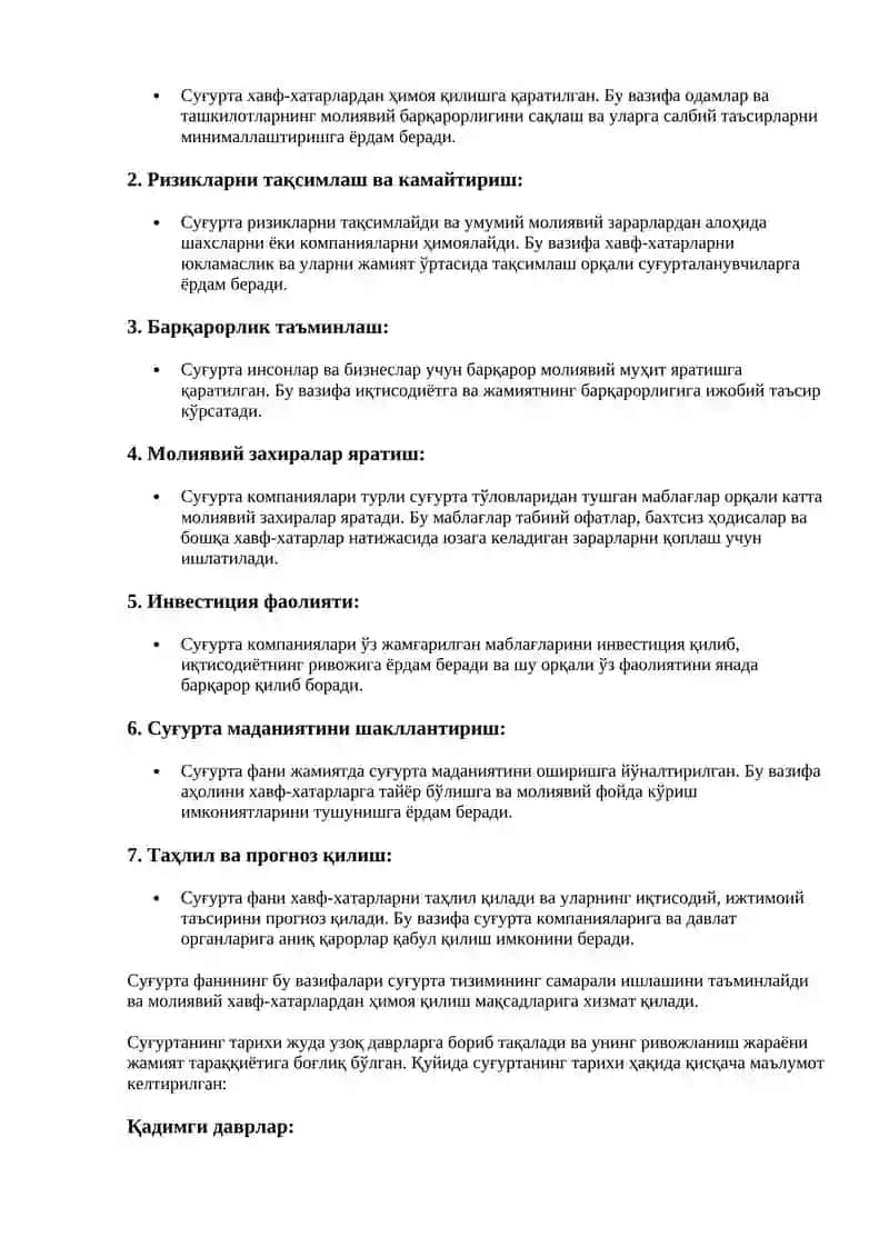 Суғурта фани ва унинг моҳияти 2