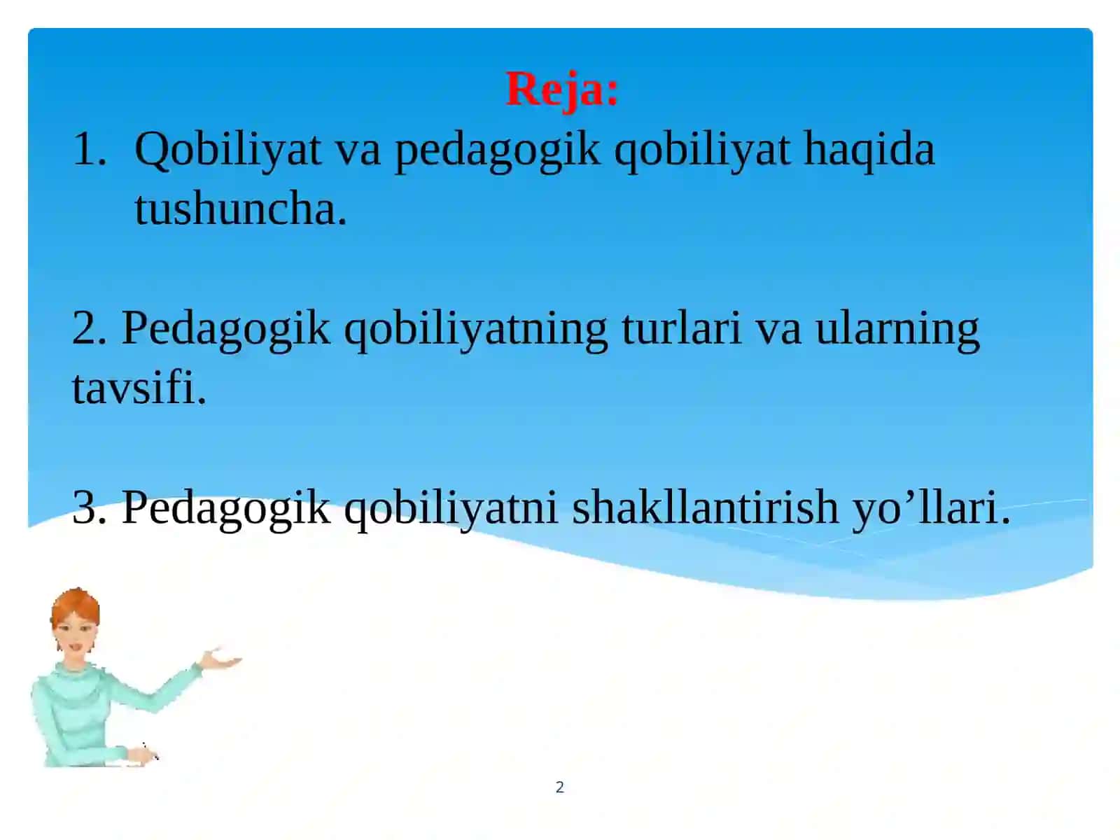 O’qituvchifaоliyatidа pedаgоgikqobiliyat 2