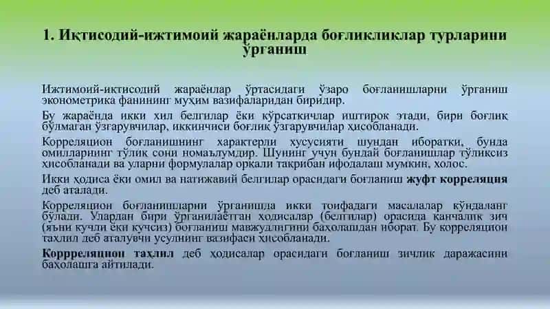 Juft korrelyatsion regression taxlil 2