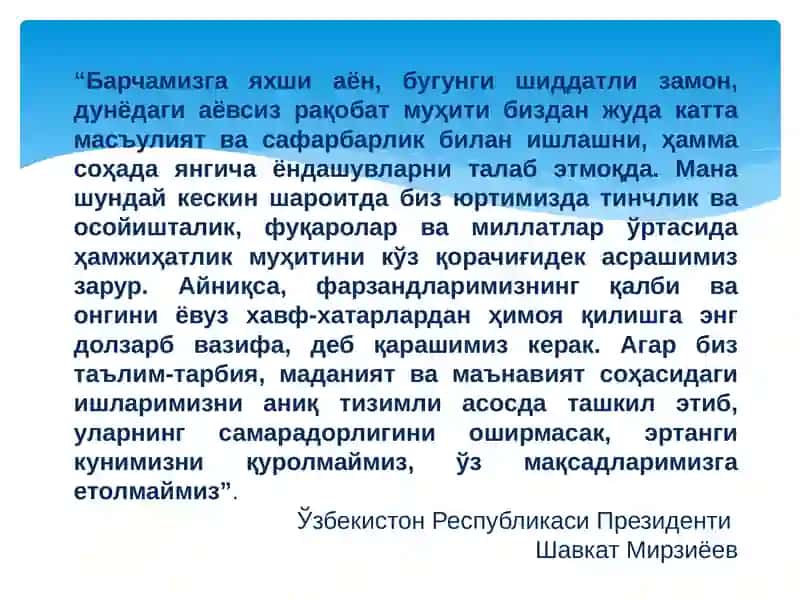 Ёшларнинг дунёқарашини шакллантиришда ота-она биринчимуаллим 2